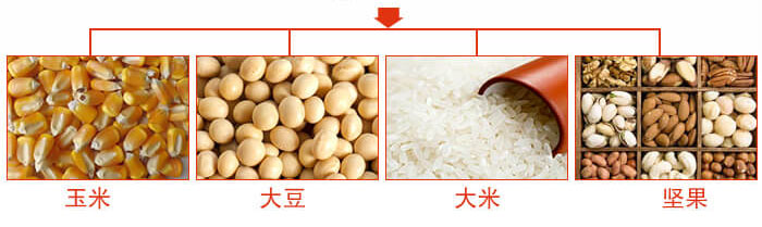 糧食振動(dòng)篩主要適用行業(yè)：采礦，火力發(fā)電，化工，冶金，建筑，糧食。